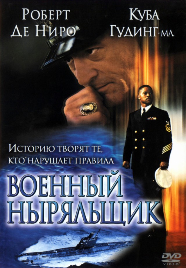 10 отличных фильмов, основанных на реальных