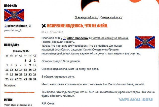Перемирие кончилось, едва начавшись.