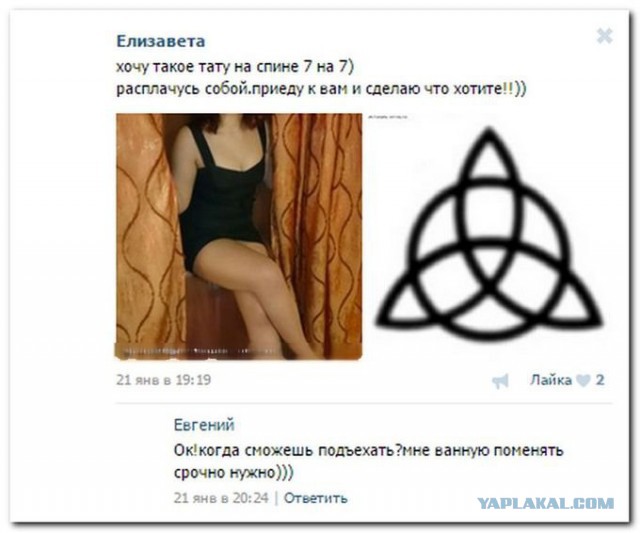 Смешные комментарии из социальных сетей
