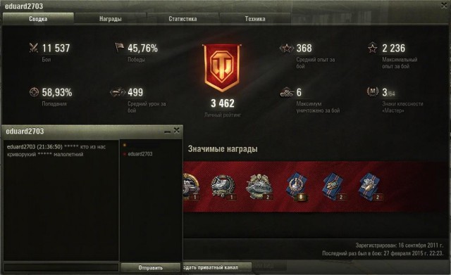 Wargaming 19