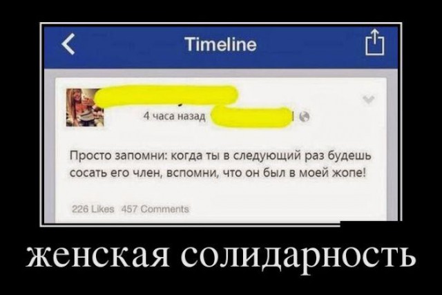 Смешные комментарии из социальных сетей