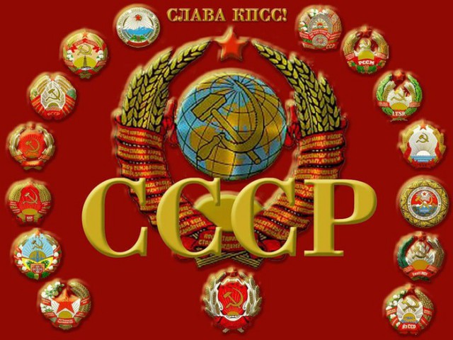 Главные загадки истории СССР