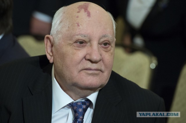 Михаил Горбачев частично парализован