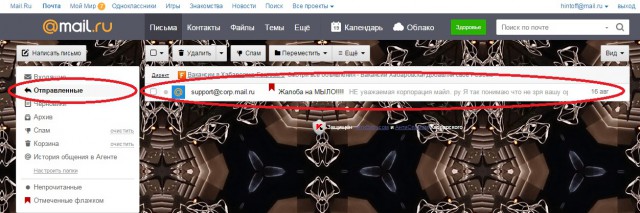 Вот это бомбануло у парня.