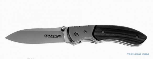 Перепутали посылочку!