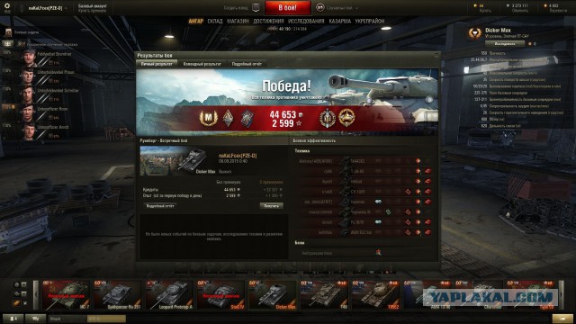 Wargaming 27