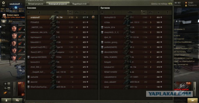 Wargaming 27