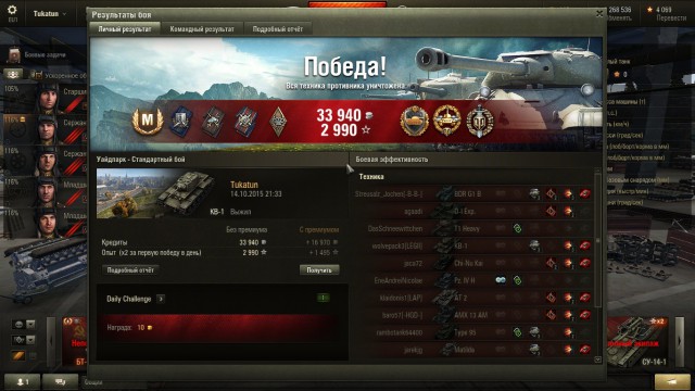 Wargaming 28