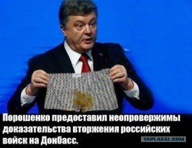 10 политических картинок часть 13