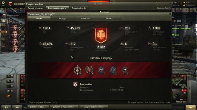 Wargaming 29