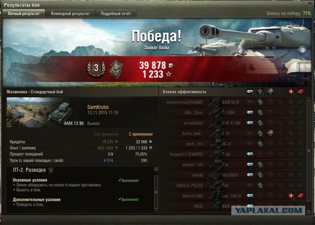 Wargaming 29