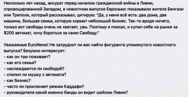 Геополитика в картинках