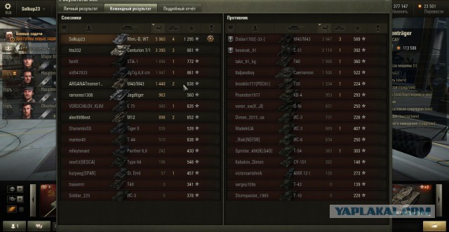 Wargaming 31