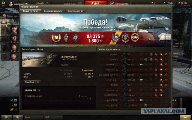 Wargaming 31