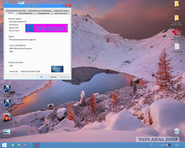 Microsoft включила Windows 10 в «рекомендуемые обновления»