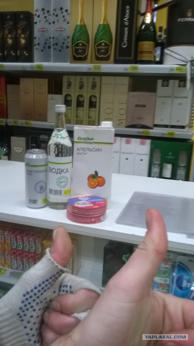 Могу себе позволить