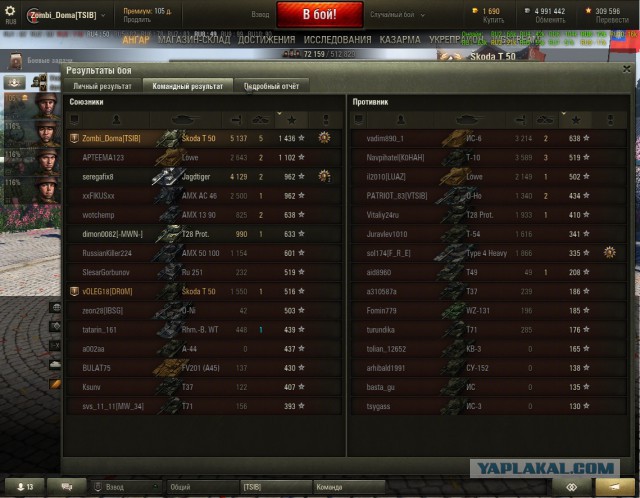 Wargaming 35