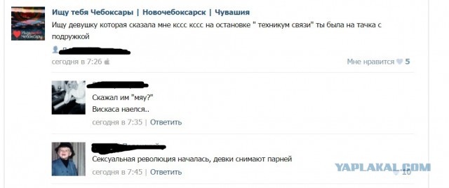 Смешные комментарии из социальных сетей и не только