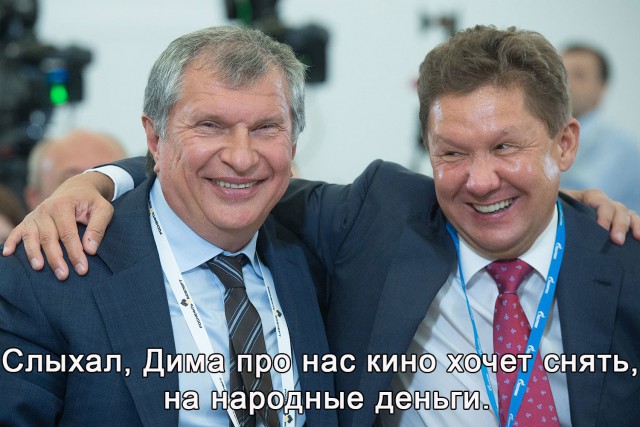 Медведев призвал сделать бизнесменов самыми уважаемыми людьми в стране