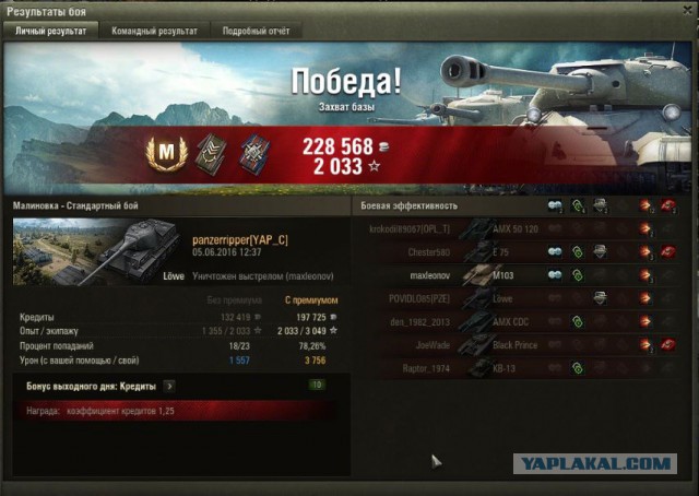 Wargaming 36