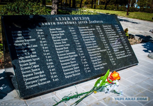 Перемирие кончилось, едва начавшись. Часть 16