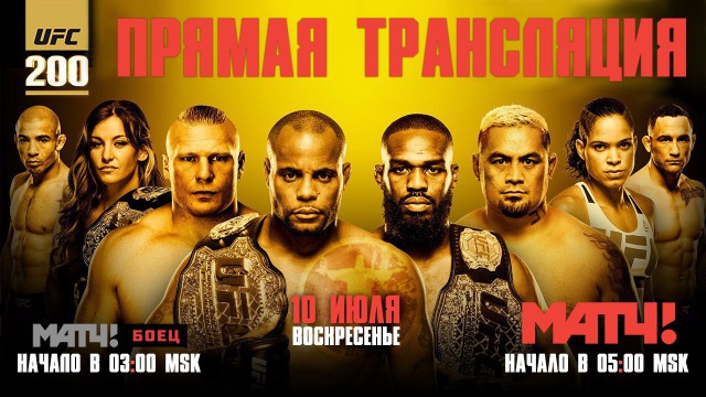 Новости бокса и MMA(бои без правил)