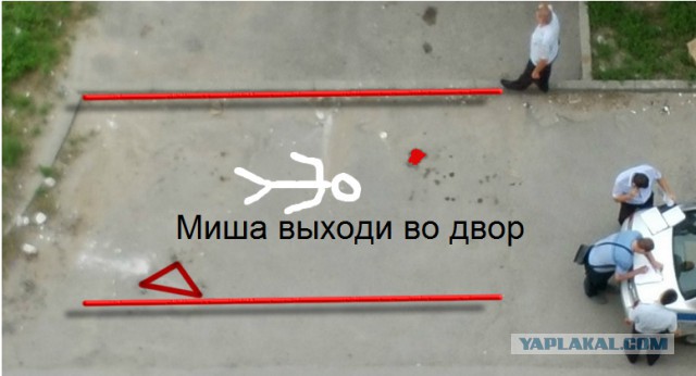 Как я парковку шатал.