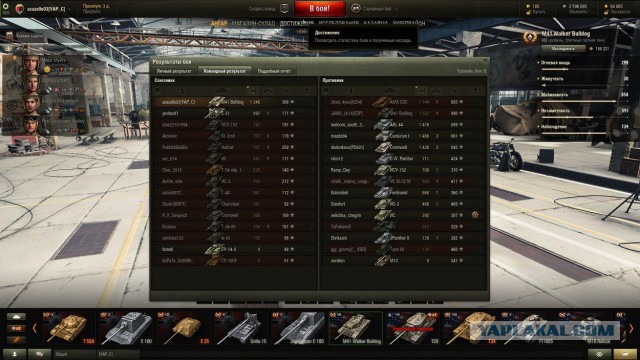 Wargaming 38