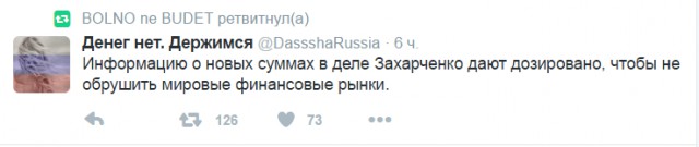 Смешные комментарии из социальных сетей 30.09.2016