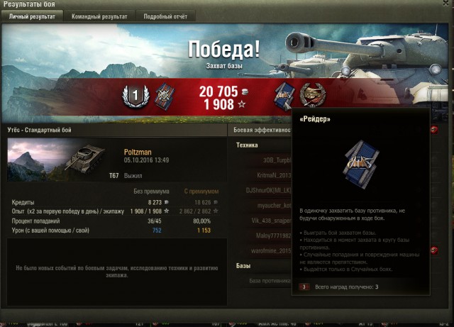 Wargaming 39