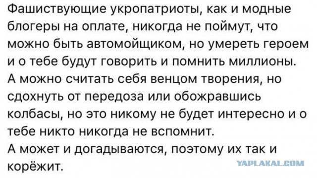 Прощание С Моторолой
