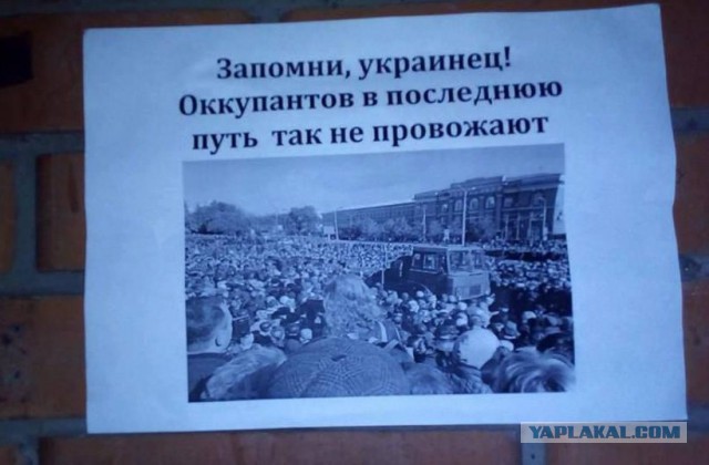 Прощание С Моторолой