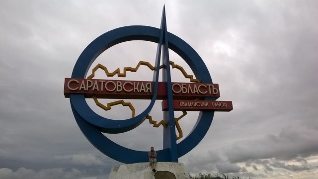 Как я через всю страну ехал. Часть 2