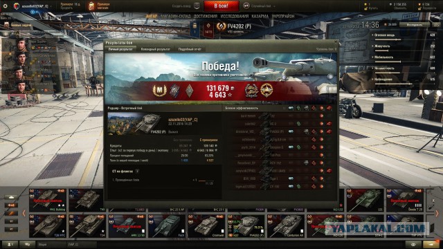 Wargaming 41