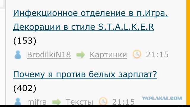 Почему я против белых зарплат?