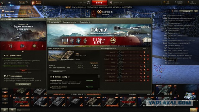 Wargaming 42