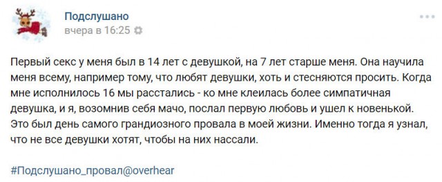 Картинки всяко-разные