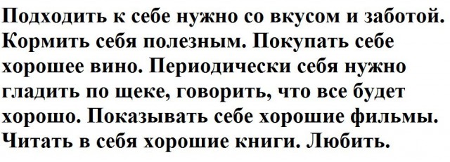 Всячина. Картинки и тексты картинками