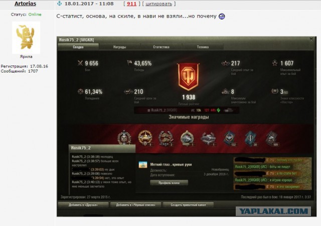Wargaming 43