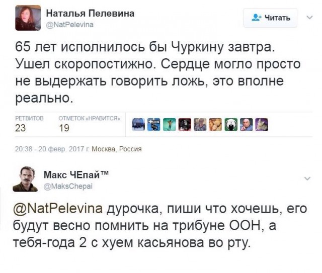Умер постоянный представитель России при ООН Виталий Чуркин