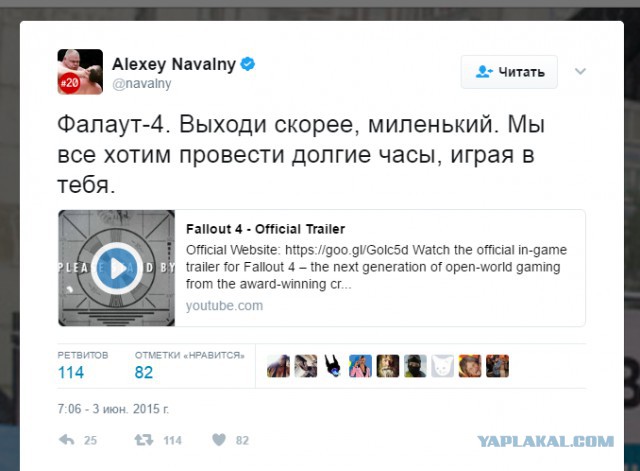 Власти Москвы отказались согласовать заявленный Навальным митинг