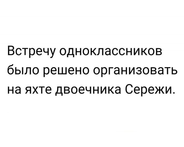 Как устроились дети чиновников