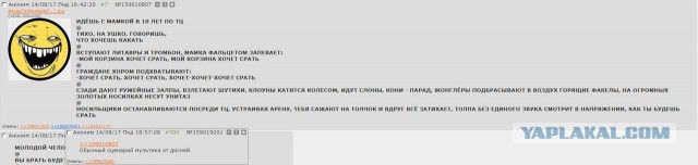 Смешные комментарии из социальных сетей 08.09.2017