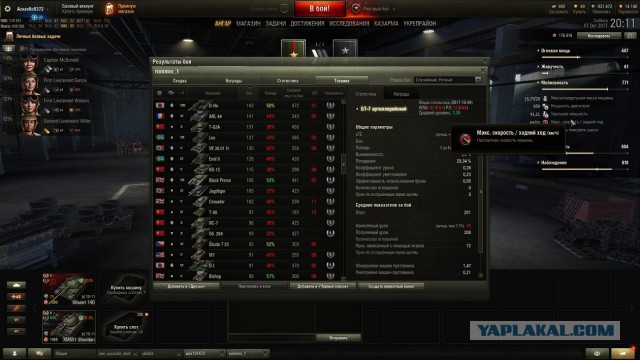 Wargaming 49