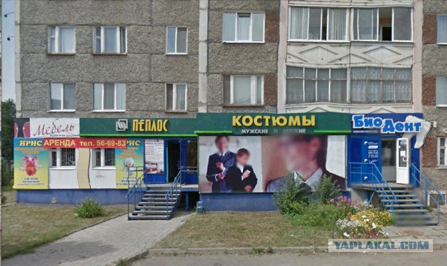 Трагедия в Ижевске - обрушился подъезд 9-этажного дома