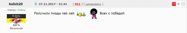 Футбольный клуб. РФПЛ,КР, ЛЧ, ЛЕ 2017-2018