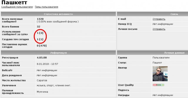 Друзья! я снова, с новой песней с Вами!