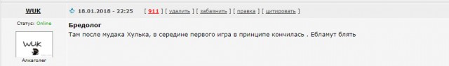 Беседка ФиС ЯПа 3