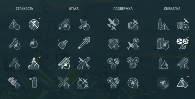 World of Warships - 4