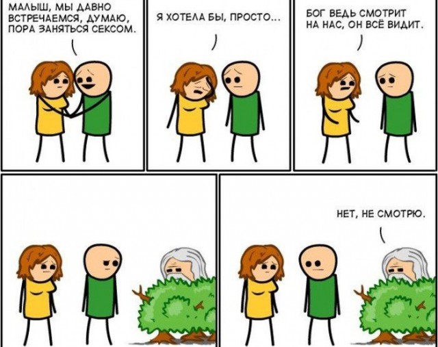 Специфичного юмора псто